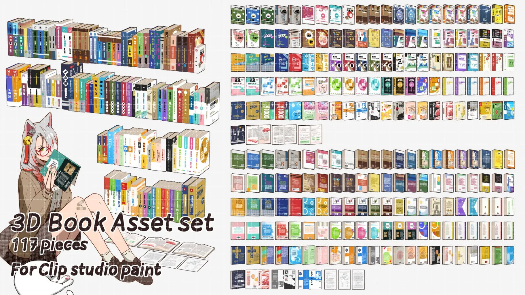 Book Asset Deviantart 2D and 3D Book Asset Set and Stamp Brushes : CHiikun (@chiikun) - Friendii